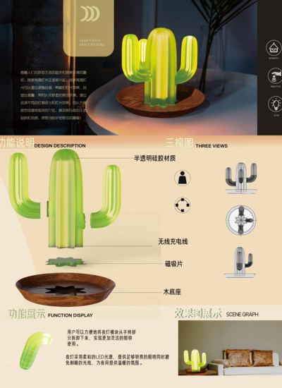 光明未来：仙光灯舞