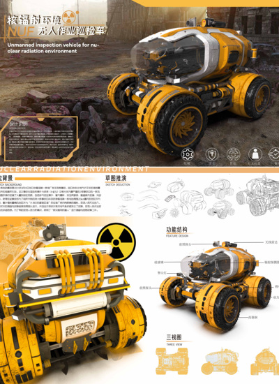 核辐射环境无人作业巡检车