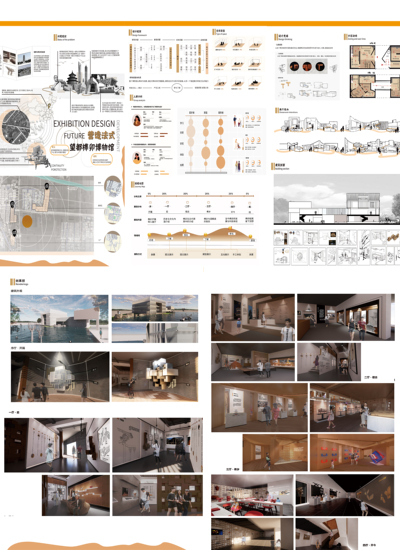 营造法式——望都榫卯博物馆